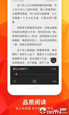 加拿大问鼎app